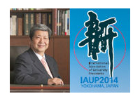 17th IAUP Triennial