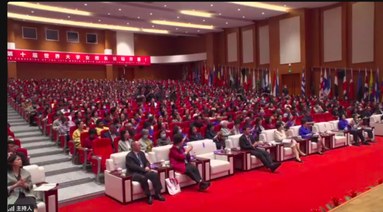 IAUP at the World Women Presidents Forum in China